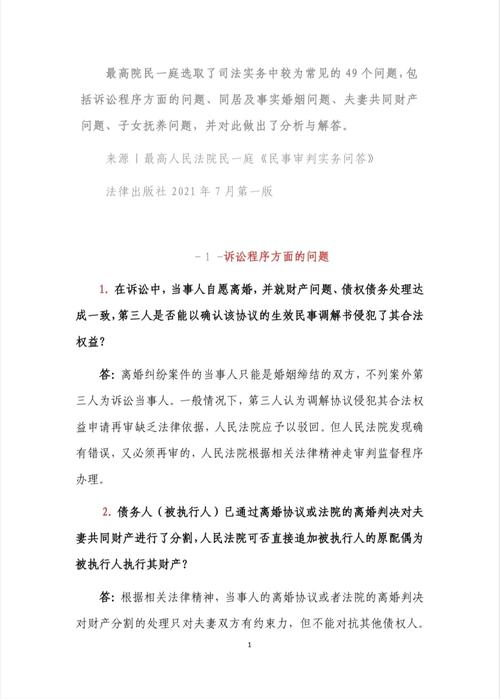 重婚案件取证_重婚刑事案件取证费用谁出_取证案件重婚罪怎么判