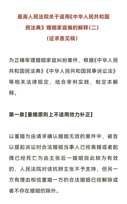 难取证妻子重婚怎么处理_妻子重婚取证难_重婚罪难取证怎么办