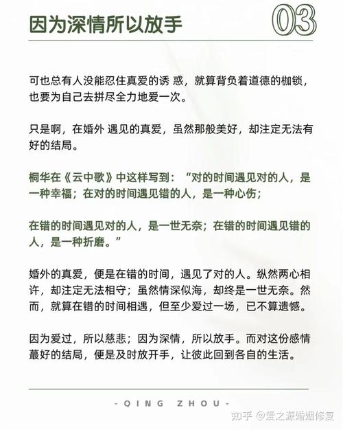 婚外情最坏的结果是什么_婚外情的坏处_婚外情带来的恶果